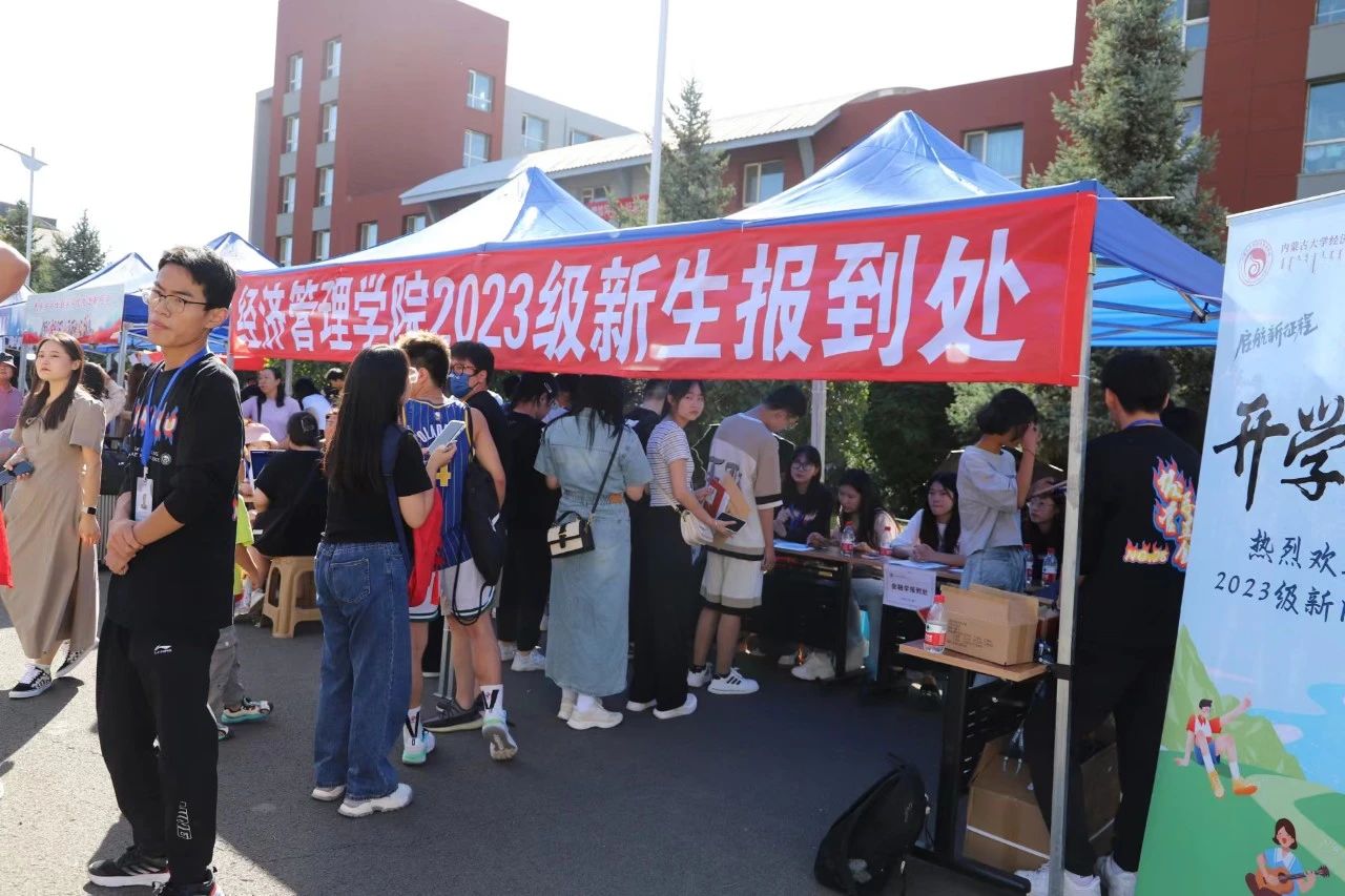 微信图片_20230902185159