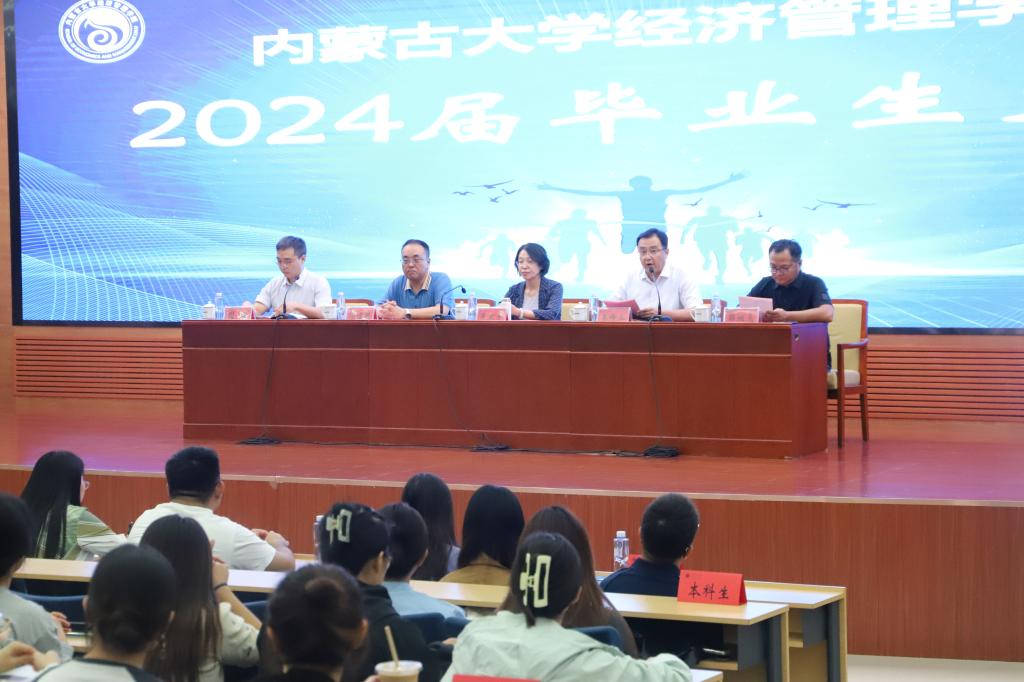 会议室里的人们描述已自动生成