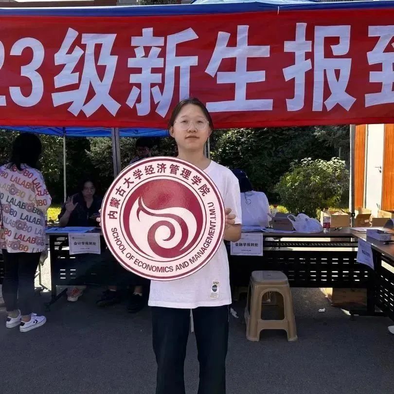 微信图片_20230902185202