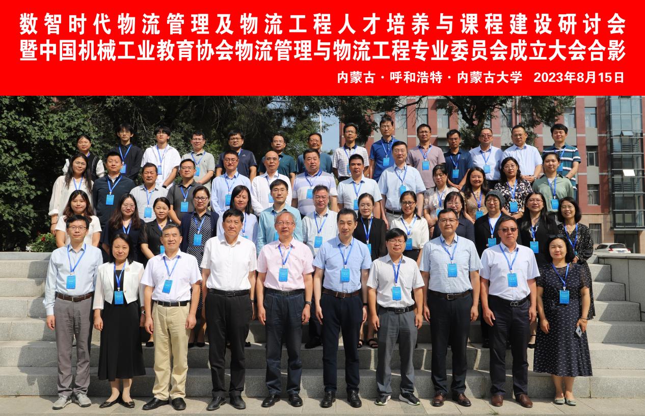 微信图片_20230817173826