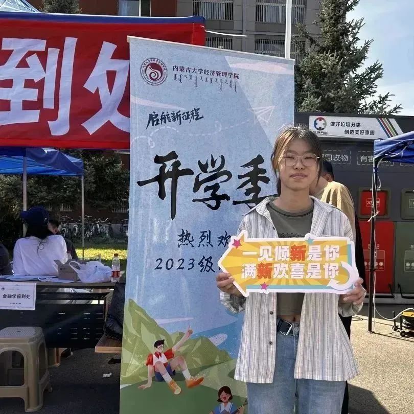 微信图片_20230902185201_2